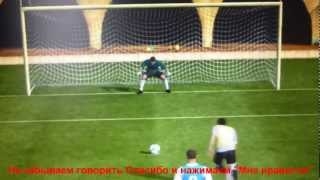 Отбивание пенальти в FIFA 13 как отражать пенальти в фифа 13 отбить пенальти в фифа 13 как брать пенальти в fifa 13